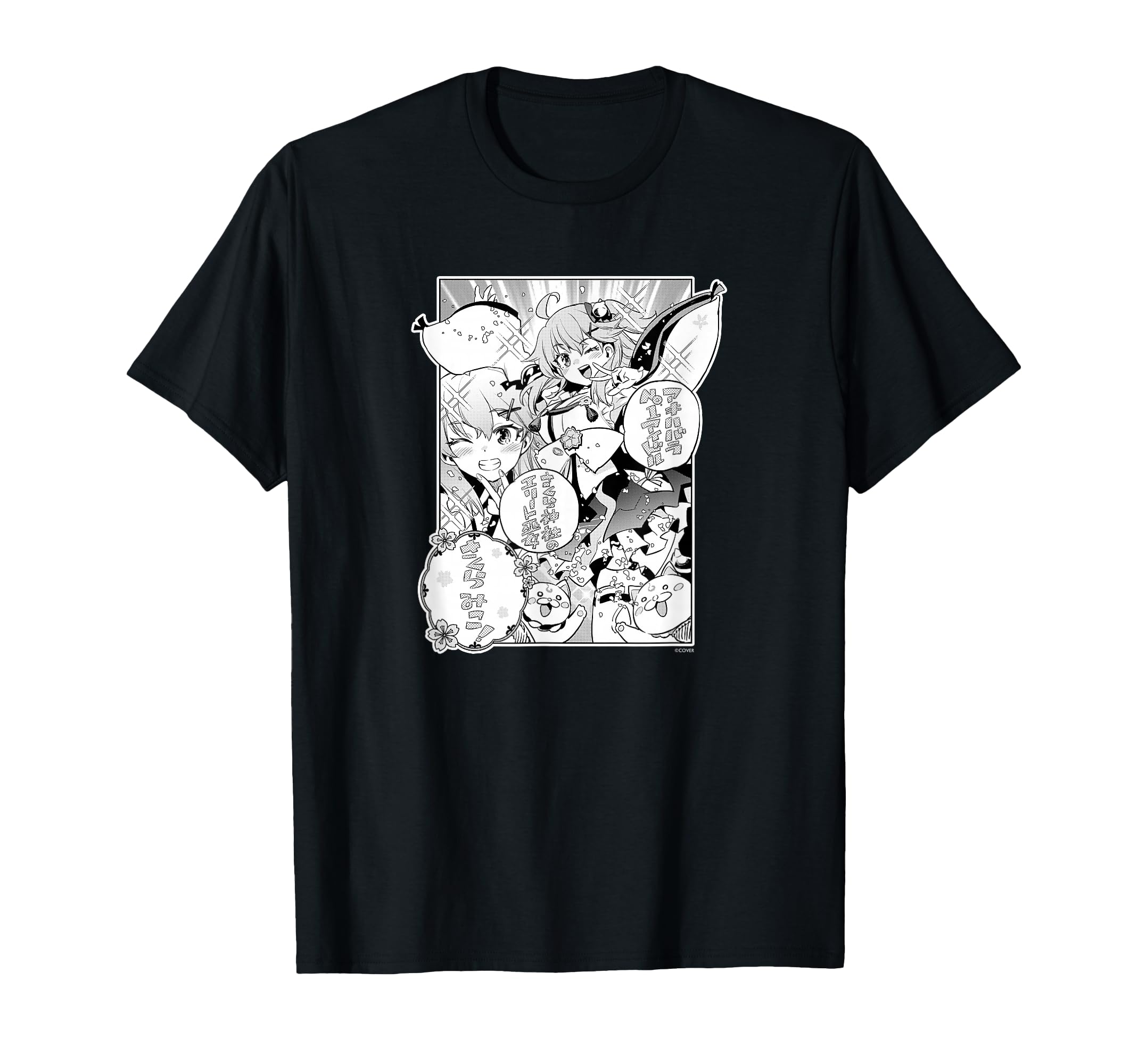 Amazon | 【さくらみこ】『ヤマト神想怪異譚』漫画コマTシャツ（本人